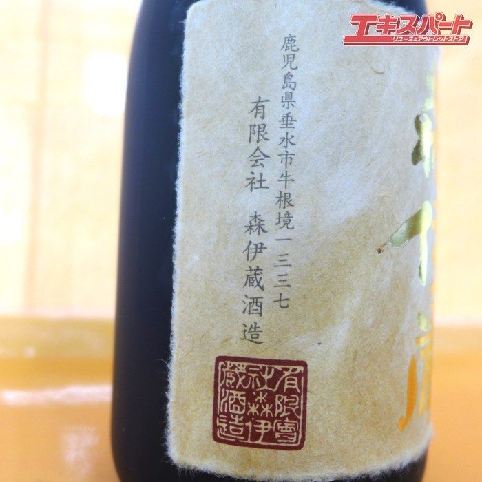 【希少・新品未開栓】森伊蔵 金ラベル 750ml 焼酎 プレミアム焼酎 神奈川県/群馬県/埼玉県限定発送】 未開栓 本格焼酎 森伊蔵 金