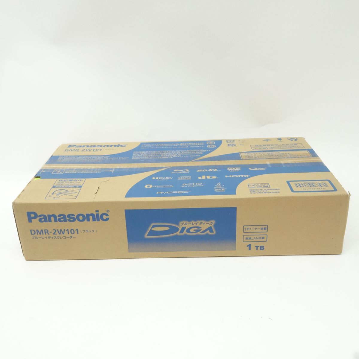 未開封】Panasonic/パナソニック ブルーレイディスクレコーダー DMR