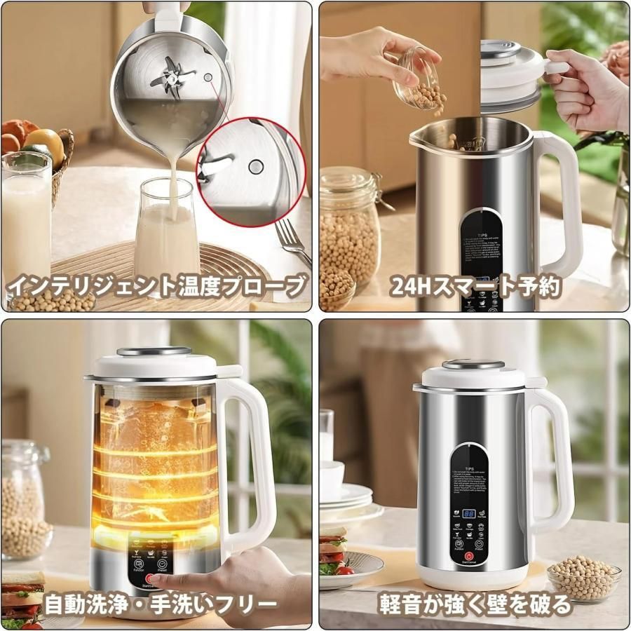 全自動 家庭用