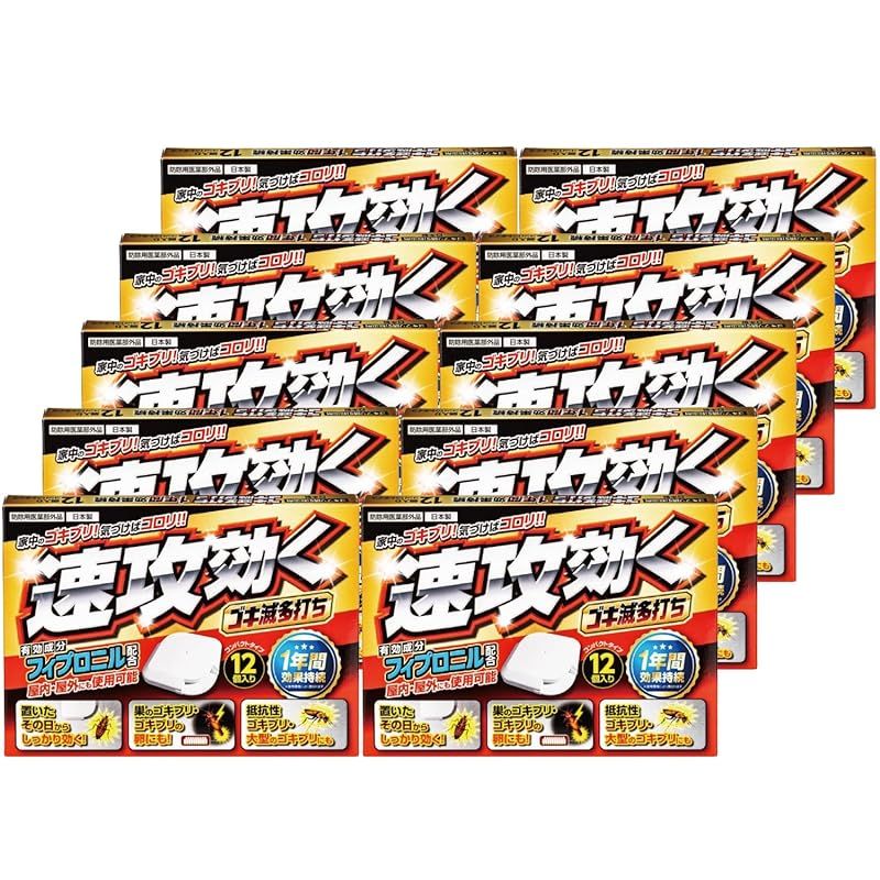 ゴキブリ ゴキブリ駆除 ゴキブリがいなくなる ゴキブリ対策 ゴキ滅多打ち 10箱 120個入り 0