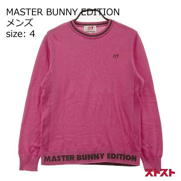 MASTER BUNNY EDITION マスターバニーエディション ニットセーター ピンク系 4 [240101097897] - メルカリ