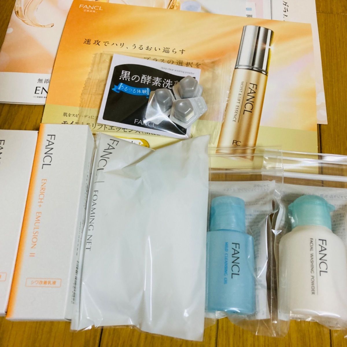 ファンケル マイルドクレンジングオイルe 20ml 洗顔パウダーb 13g 新品 - 1