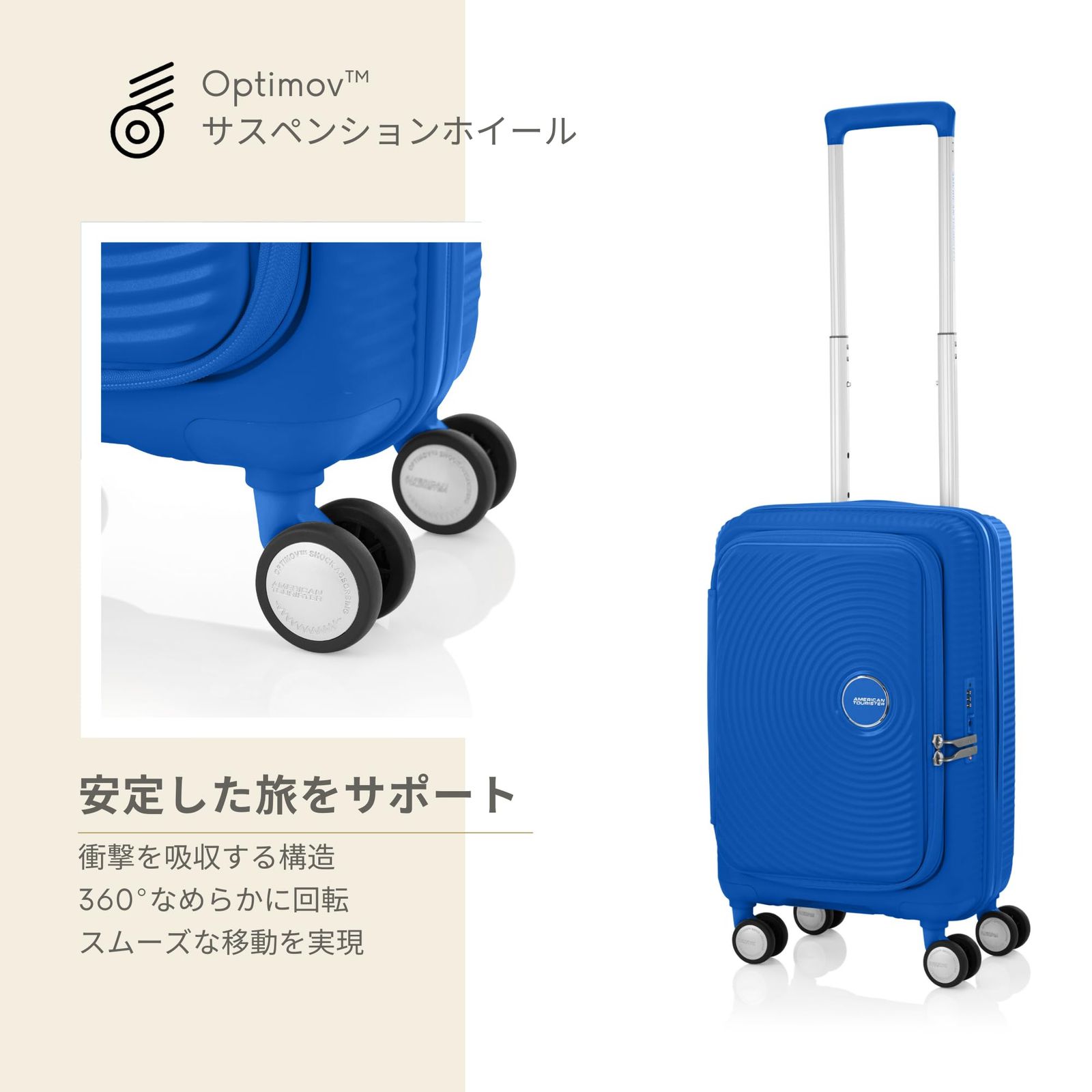 cm 機内持込み可