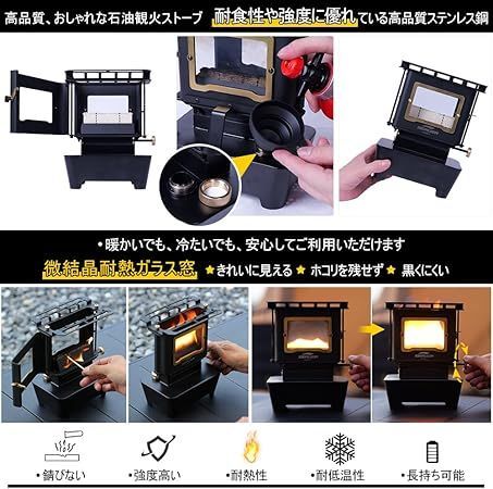 SoomloomアイロンストーブFLAMENCOビンテージオイルランタンキャンプランタンアウトドアポータブルバーナー焚き火冬キャンプストーブヒーター ウォーマー多用途