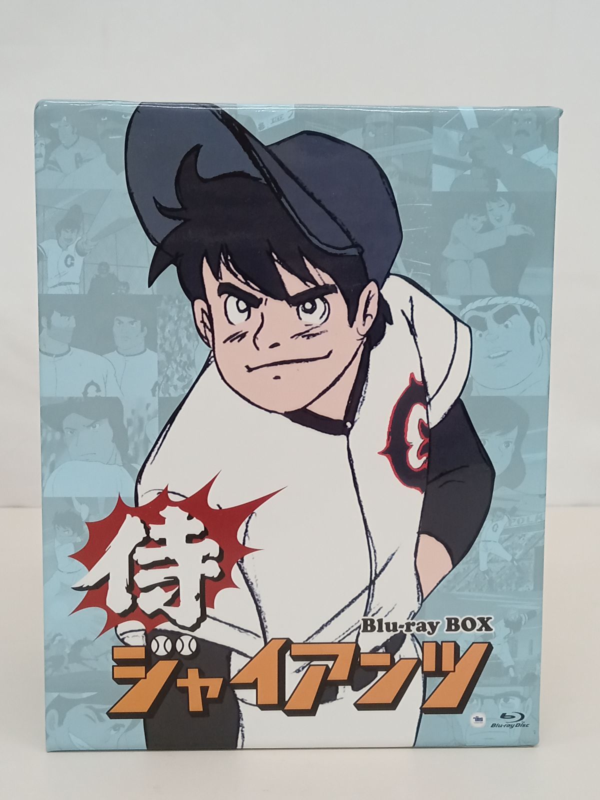 想い出のアニメライブラリー 第112集 侍ジャイアンツ〈2枚組〉 Amazon.co.jp: 侍ジャイアンツ 【想い出のアニメライブラリー 第112集