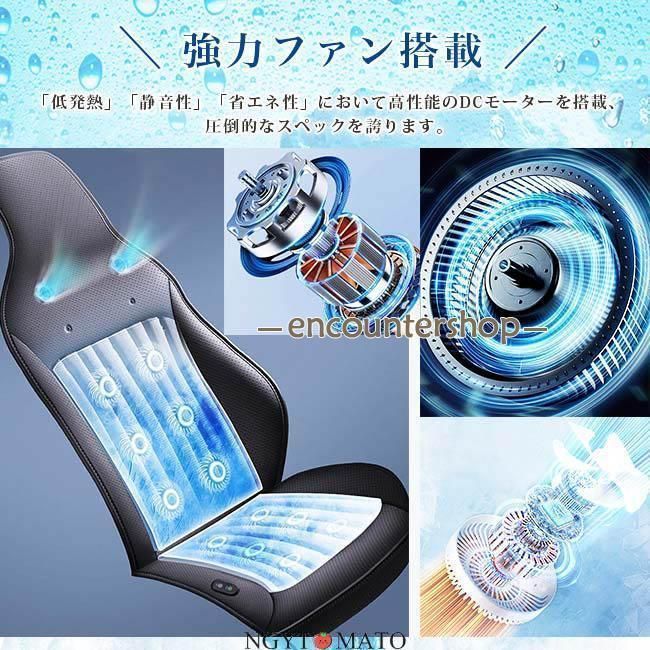 クールカーシート 車