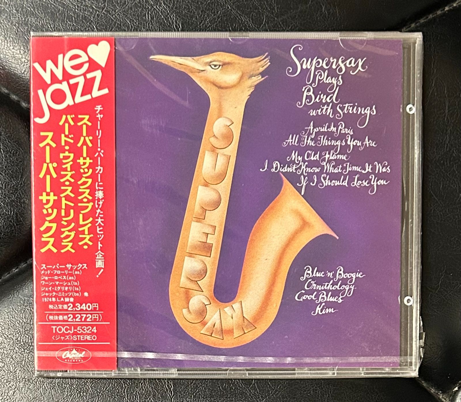 CD スーパーサックス スーパーサックス・プレイズ・バード