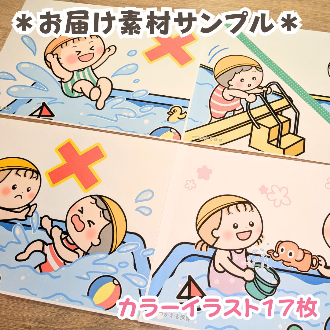 のサムネイル