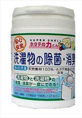 まとめ買い-24点セット ホタテの力くん 海のお洗濯 洗濯物の除菌 消臭 日本漢方研究所 衣料用洗剤 自然派