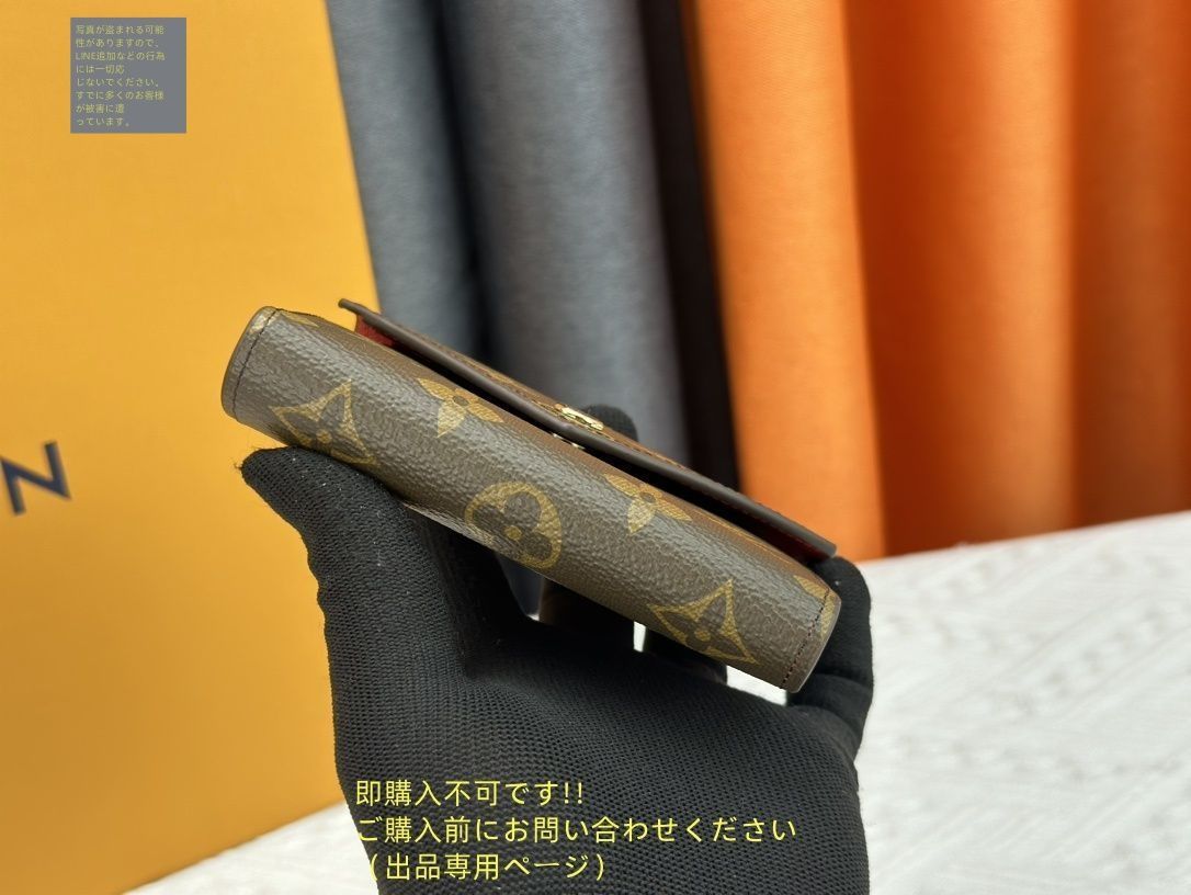 直営店買付【LOUIS VUITTON】ジッピーコインパース ノワール (Louis Vuitton/コインケース・小銭入れ)