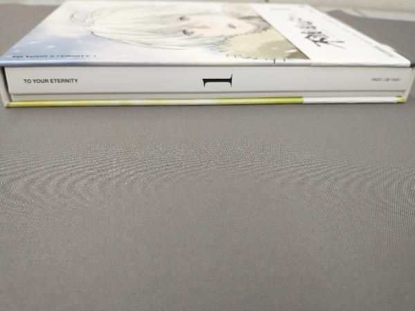 DVD 不滅のあなたへ 1(完全生産限定版) 来世編」を描いた「不滅