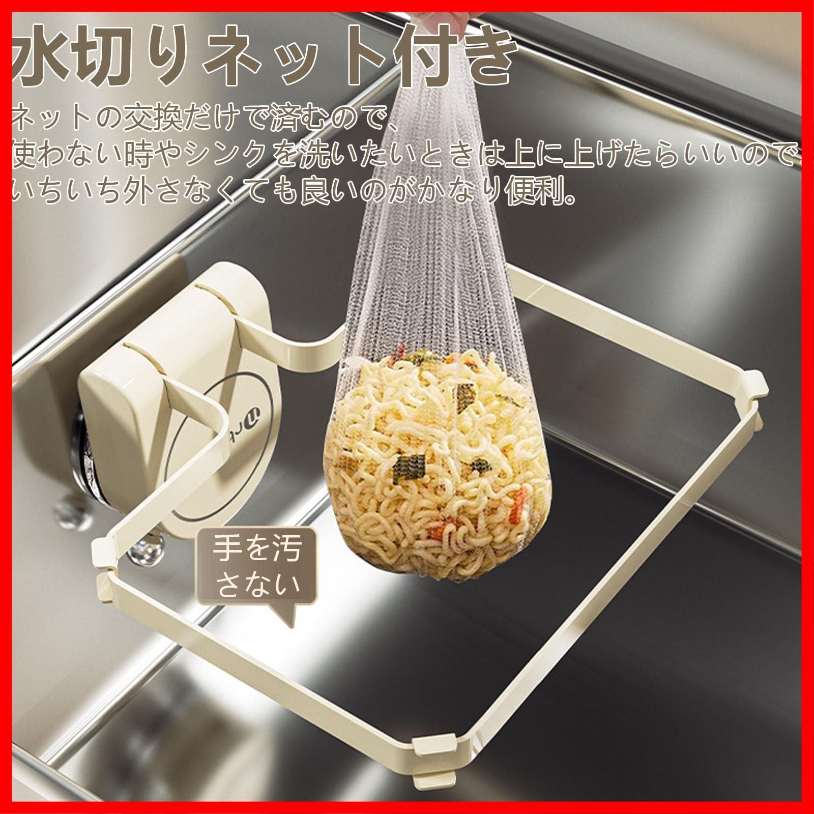 キッチン用品便利グッズ 透明シルバ