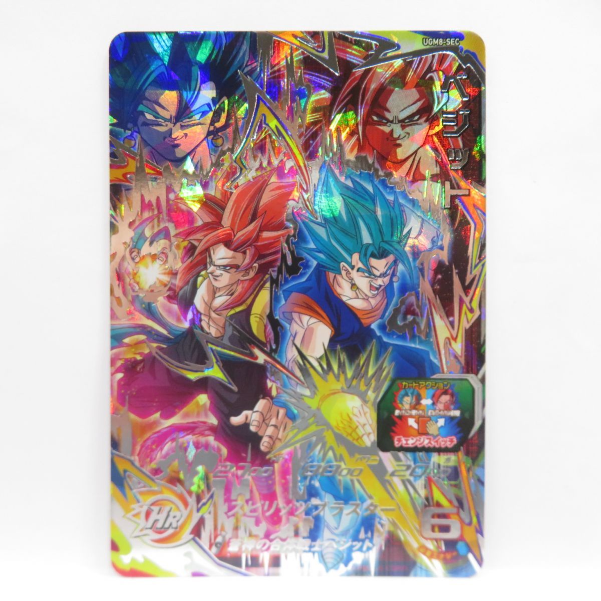 スーパードラゴンボールヒーローズ SDBH ベジット UGM8-SEC ※中古