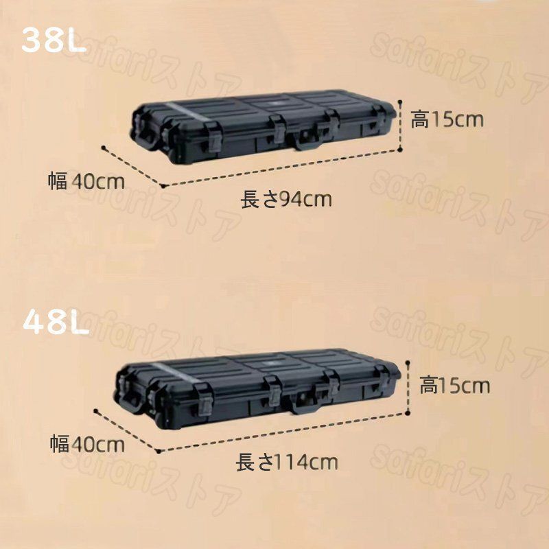 トラベルボックス