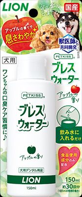 同梱不可 24個セット ライオンペット PETKISS ブレスウォーター アップルの香り 150ml