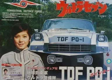 2026年最新】ウルトラ警備隊 アンヌ隊員の人気アイテム - メルカリ