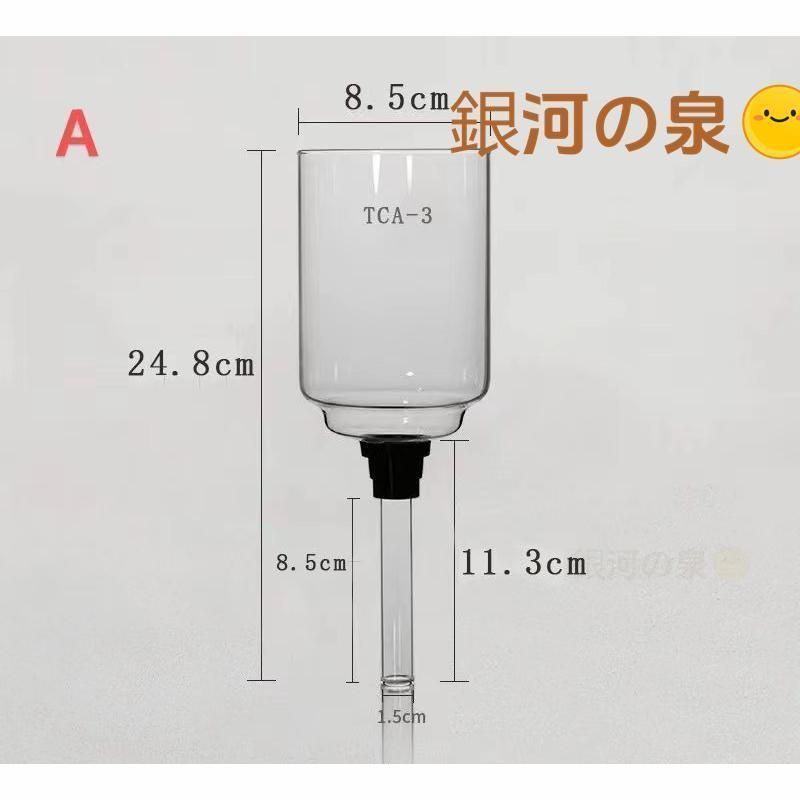 耐熱ガラス製