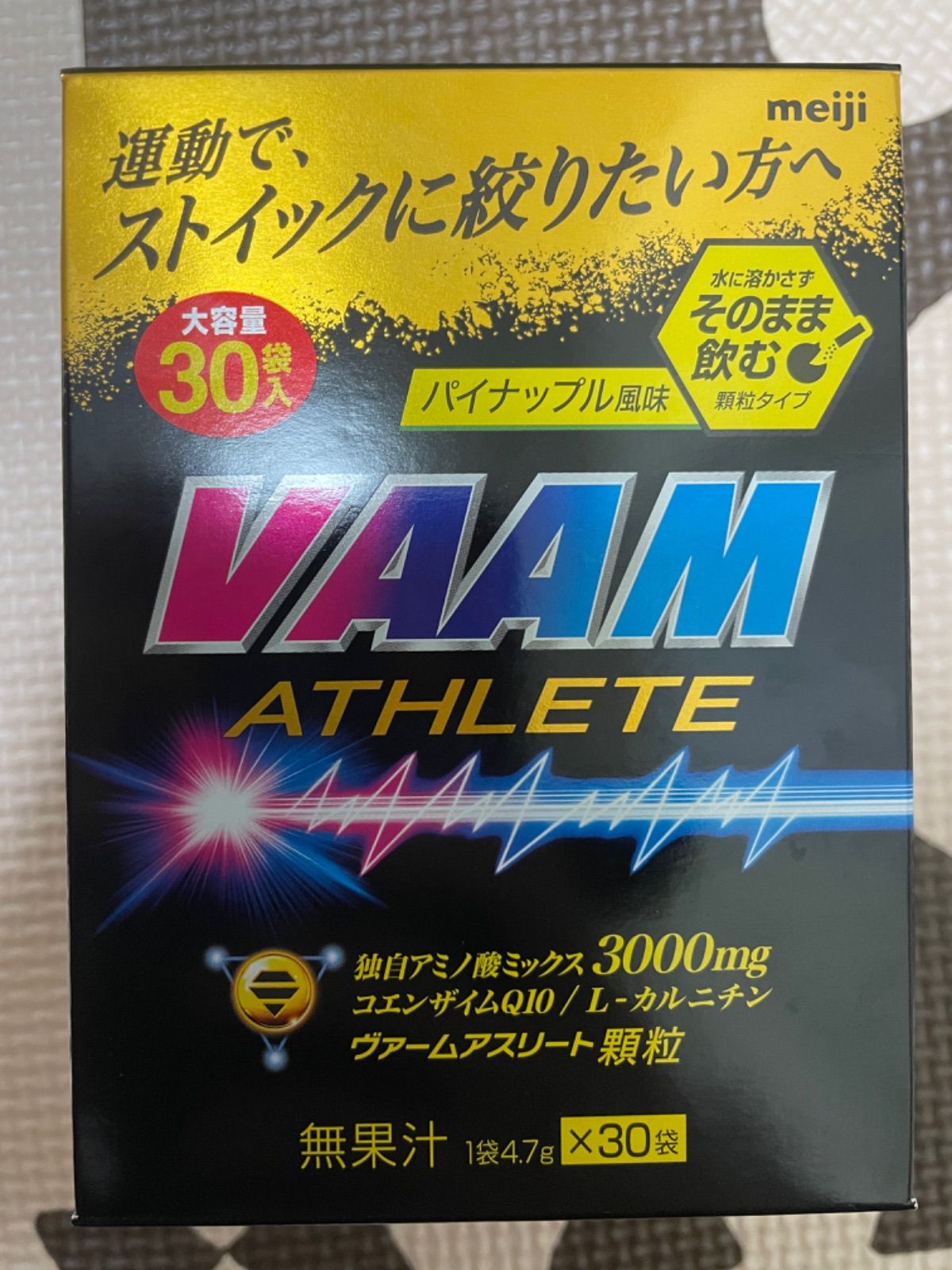 VAAM ヴァーム アスリート 顆粒 パイナップル風味 60本(30本×2箱 ...