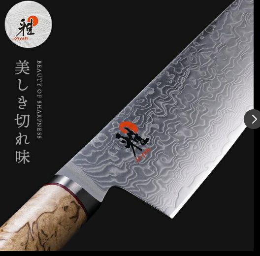 雅 800DP 54487-181-0 三徳包丁180▲
