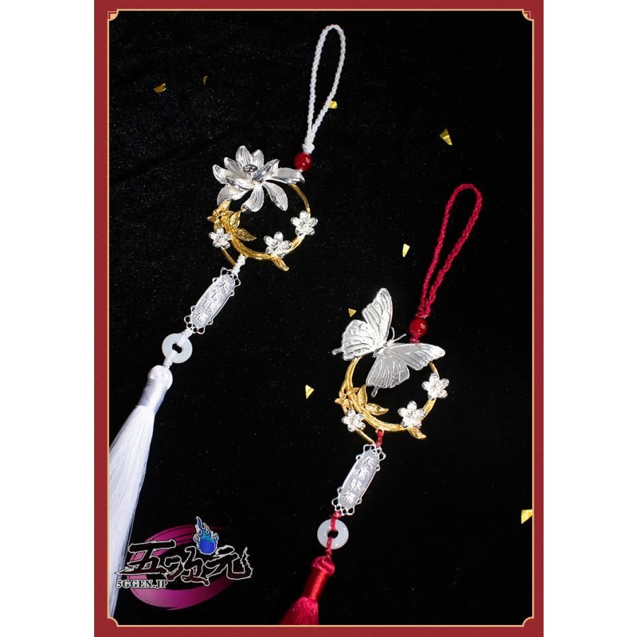 天官賜福 謝憐 花城 花怜 グッズ 新発売 天官賜福 グッズ ペンダント 謝憐 三郎 花城 CS0904BJ