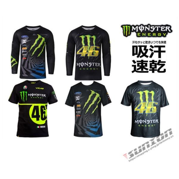 バイクウエア Tシャツ モンスター エナジー メンズ 半袖 ロゴ プリント クルーネック ティーシャツ 大きいサイズ トップス ロゴT 綿 おしゃれ  2203bktshirt11*カラー番号-8 - メルカリ