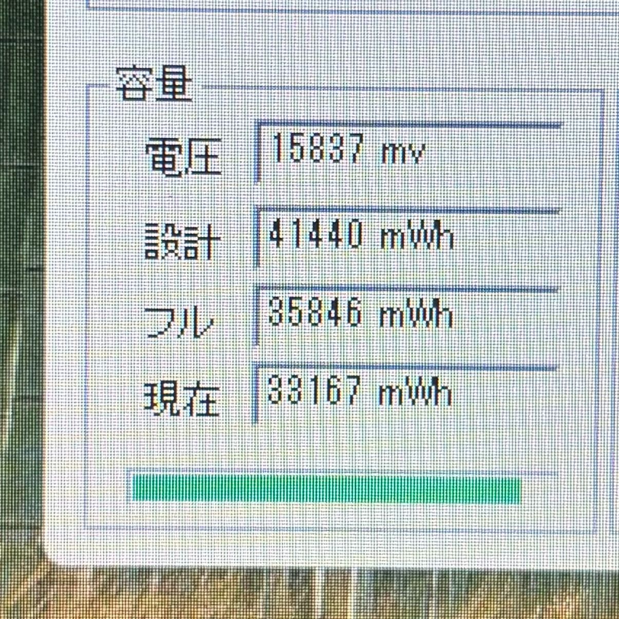 最新オフィス2025ワード エクセルすぐつかえます