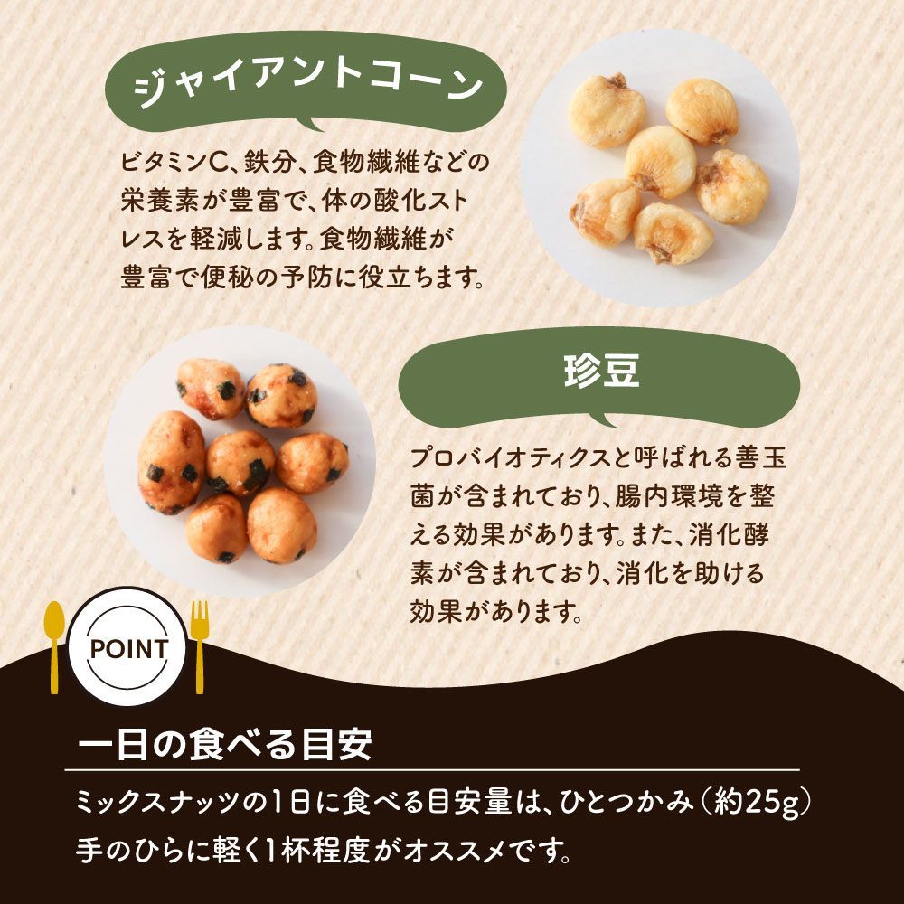 数量限定【送料無料】 ミックスナッツ 7種 贅沢ミックス 400g ( お試し 業務用 大容量 ナッツ ミックスナッツ おつまみ おやつ )
