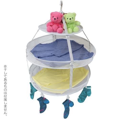  セーター ニット 枕 平干し くらげ ピンチ付 ネット FIN 809 洗濯 ホワイト 物干しネット 直径 約 上段39 cm 中段 下段65 ファイン 洗濯ネット 洗濯用品