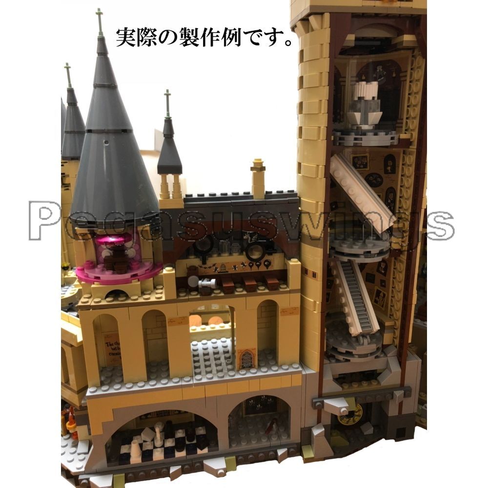 レゴ互換　ブロック　ハリーポッター　ホグワーツ城　71043　6120ピース　Lepin社製 レゴ互換 ブロック ハリーポッター ホグワーツ城 71043 6120ピース