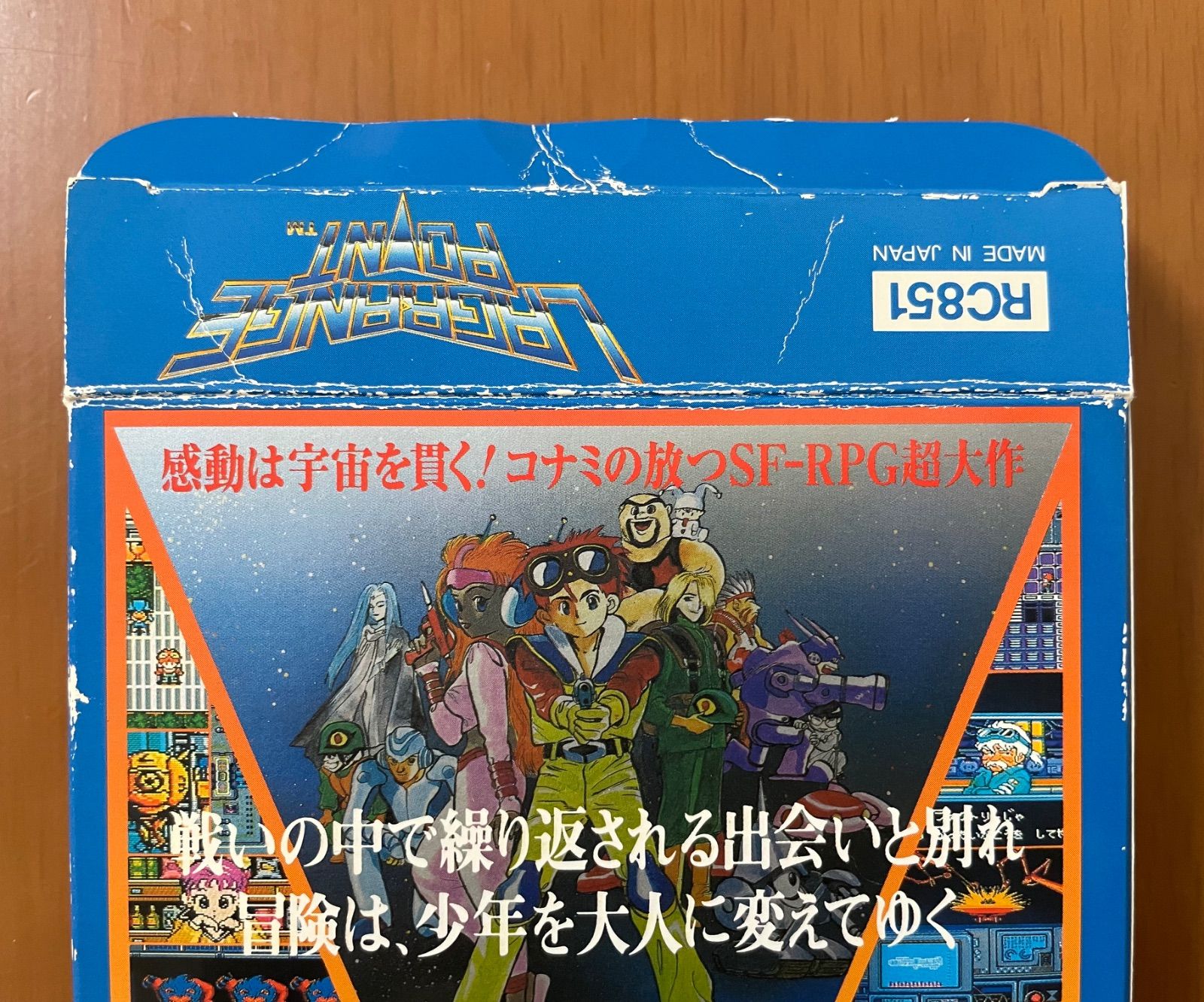 ファミコンソフト 【希少】ラグランジュポイント ファミコンソフト 箱