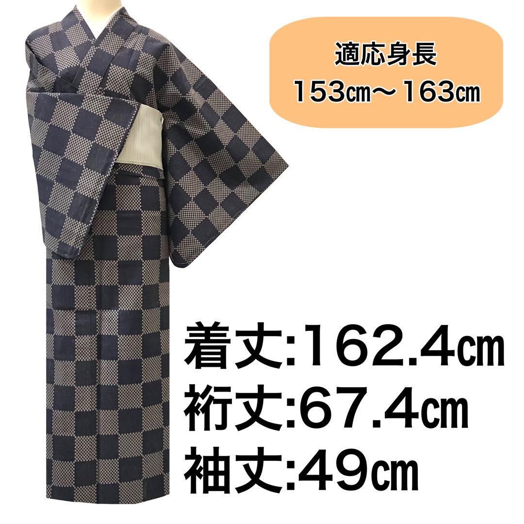 人気商品・限定商品ばかりの「超得 半額福袋」が販売開始 紺色 灰茶 綿 美品 しつけ付き 浴衣]未使用 市松模様 花火 祭り 着物・浴衣