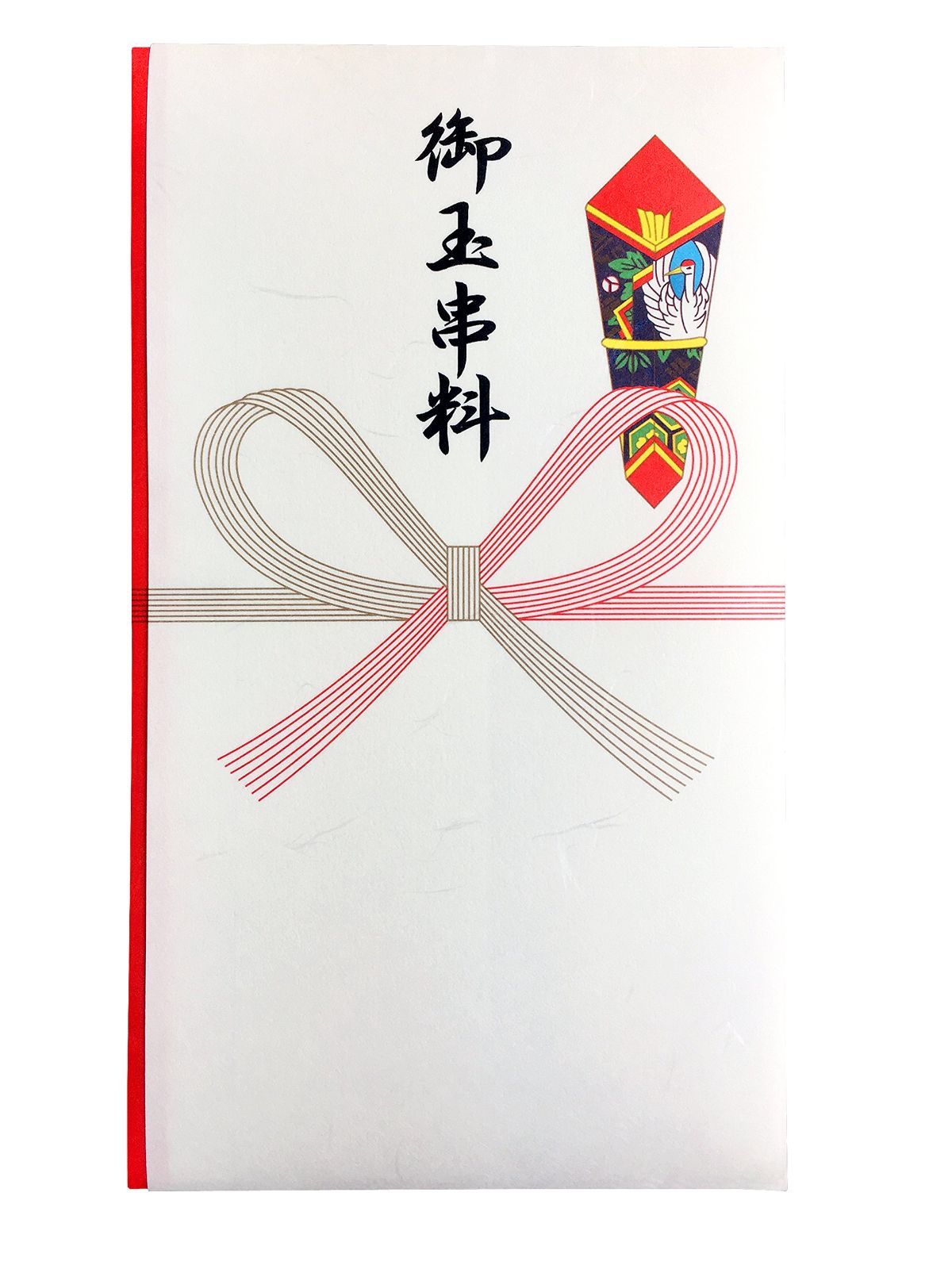 玉串料 花結び 多当 入り 祝儀袋 タ983198 赤城