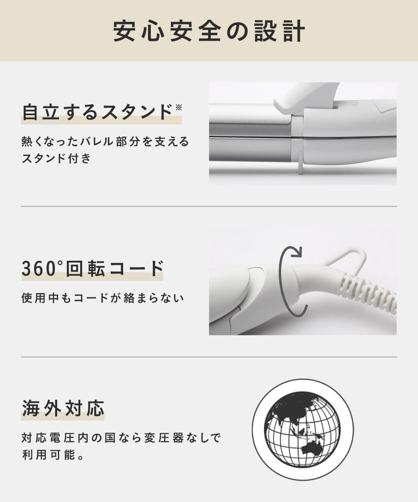 5in1 多機能ヘアスタイラー（ストレート/カール/ドライヤー交換ヘッド