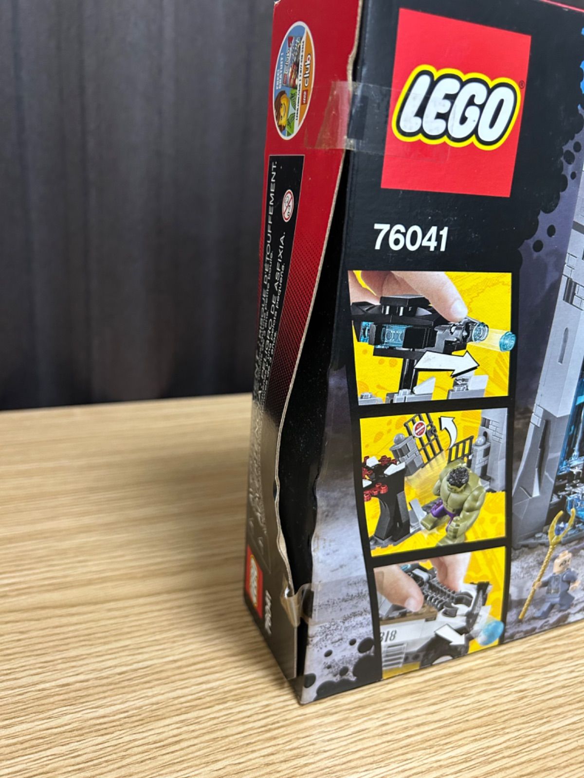 ✨新品・未開封✨レゴ（LEGO）76041 スーパーヒーローズ 秘密結社