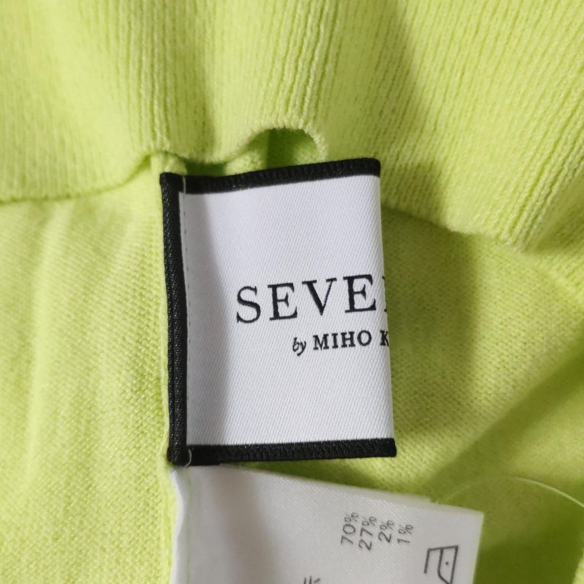 SEVEN TEN by MIHO KAWAHITO(セブンテン バイミホカワヒト) 長袖セーター サイズS レディース - ライトグリーン ハイネック SEVEN TEN by MIHO KAWAHITO(セブンテン バイミホカワヒト) 長袖