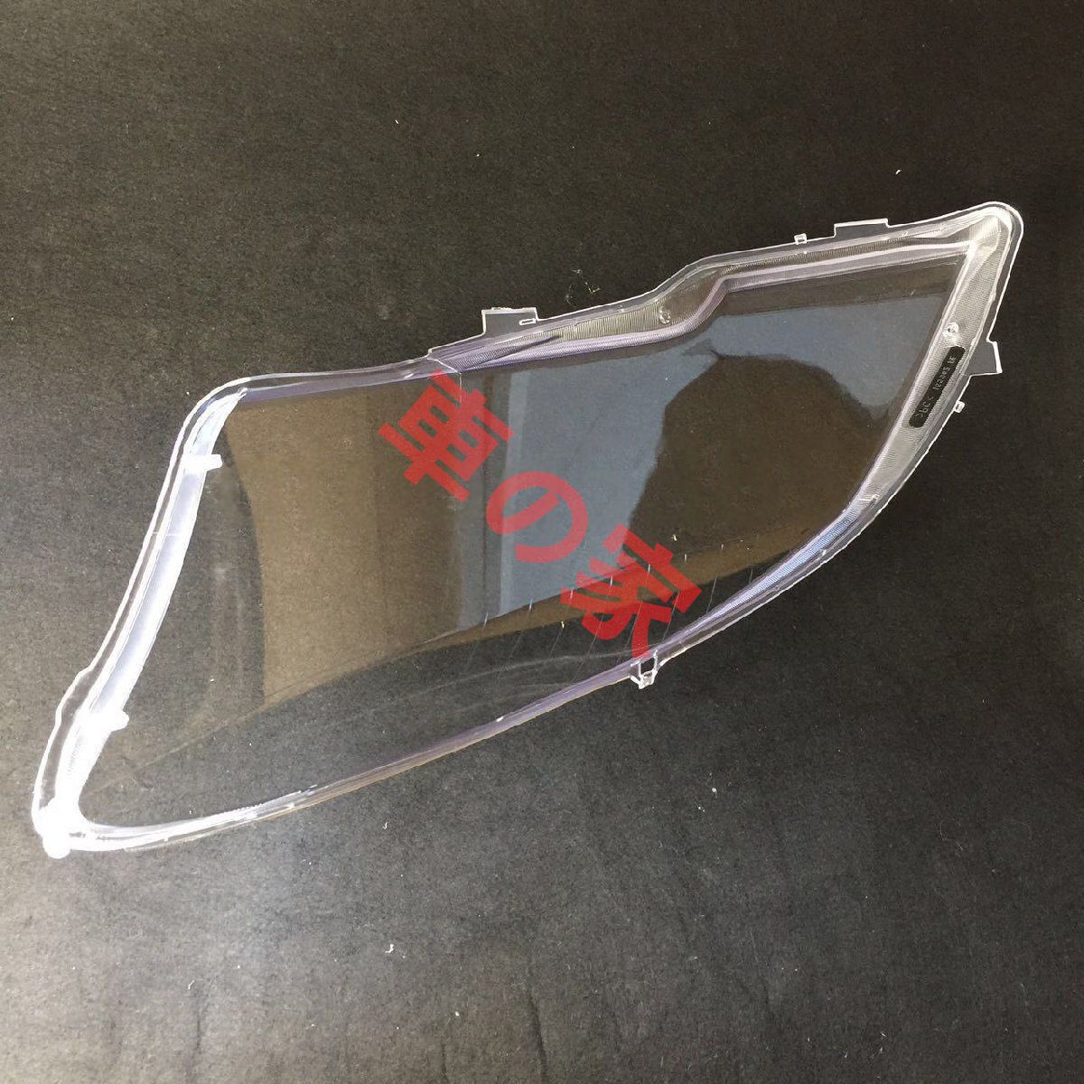 透明レンズ ランプシェード高質PC製