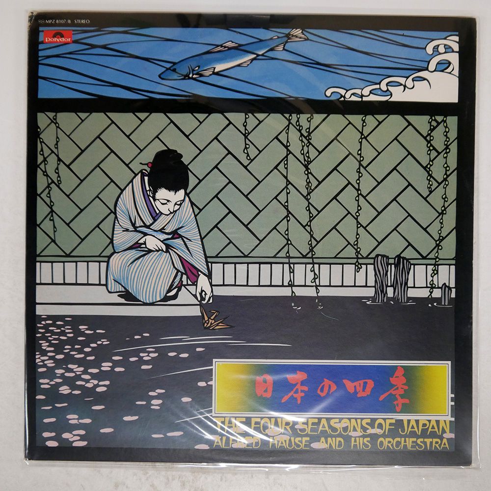 未開封　LEON FLEISHER 完全アルバムコレクション Amazon.co.jp: Complete Album Collection: ミュージック