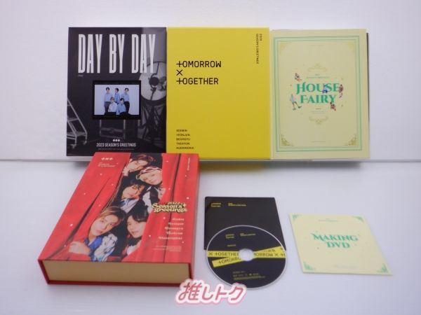 TOMORROW X TOGETHER - TXT シーグリ2020 トレカ5枚セット TXT シーグリ 2020 トレカ5枚(TOMORROW X TOGETHER)（再入荷