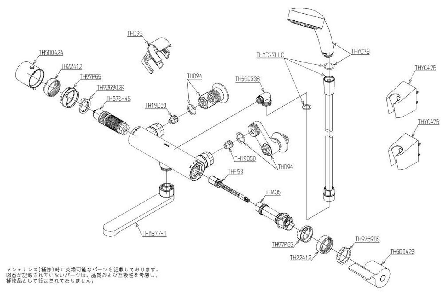コンフォートウエーブシャワー TBY01402J