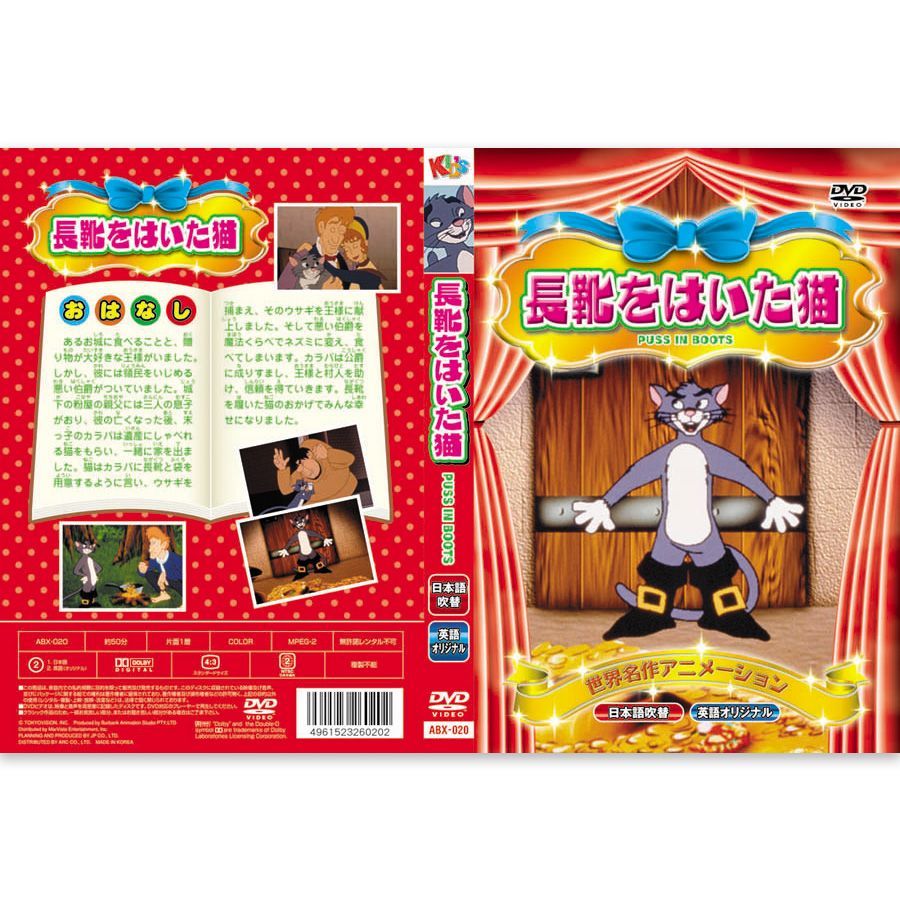 世界の名作絵本(DVD付) 3ヶ国語 英語、中国語、日本語セット　20冊 81wmPtMK3pL._UF350,350_QL50_.jpg