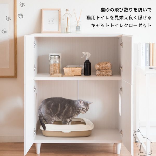 ☆特大ＳＡＬE☆猫 トイレ キャビネット リビング収納 トイレカバー キャット トイレスペース トイレ収納 キャットトイレ ペット家具 - メルカリ