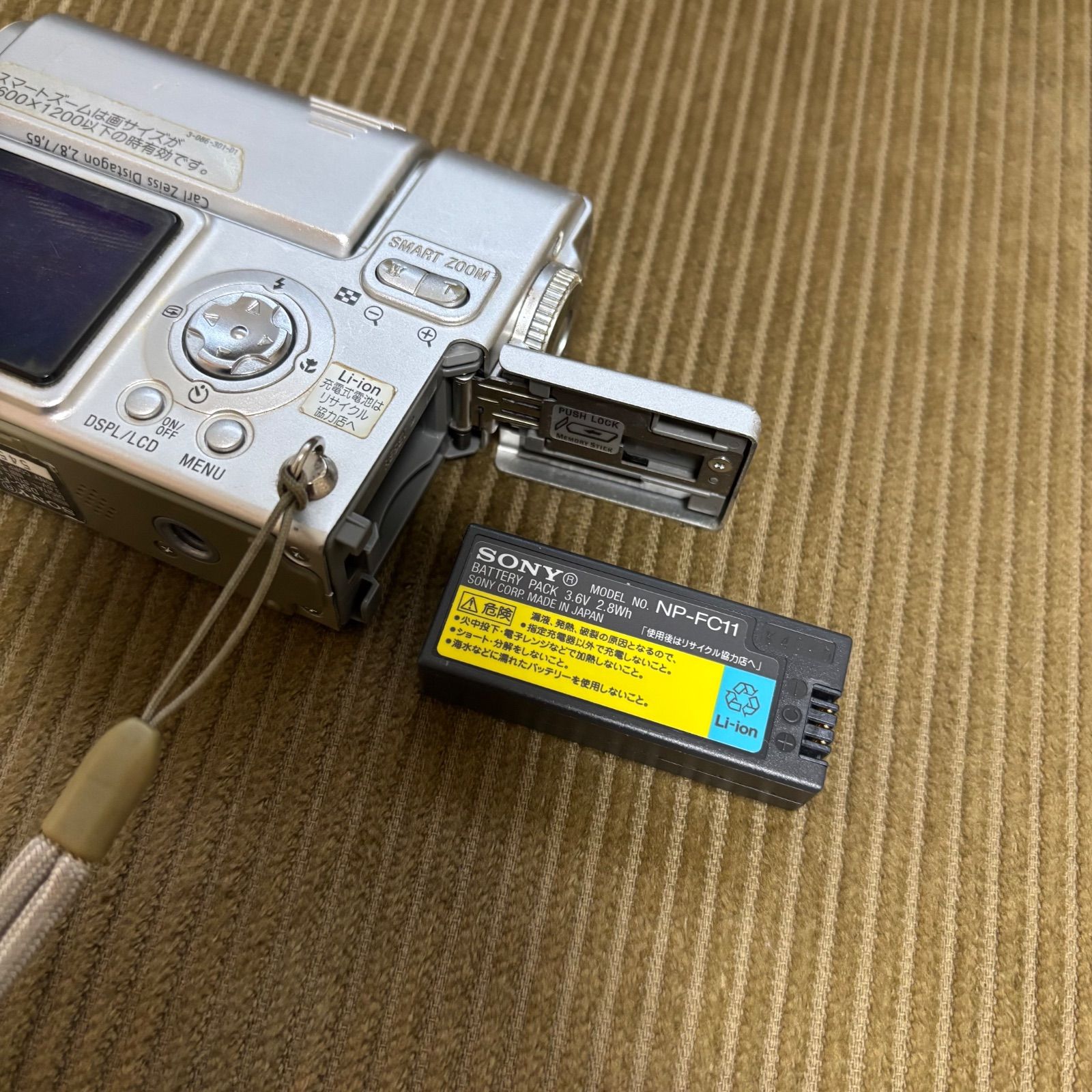 デジタルスチルカメラ