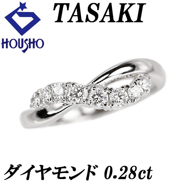 タサキ 田崎真珠 ダイヤモンド リング Pt900 TASAKI ウェーブ 中古 宝