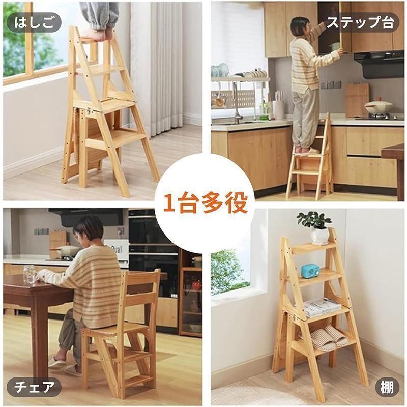 ステップ
