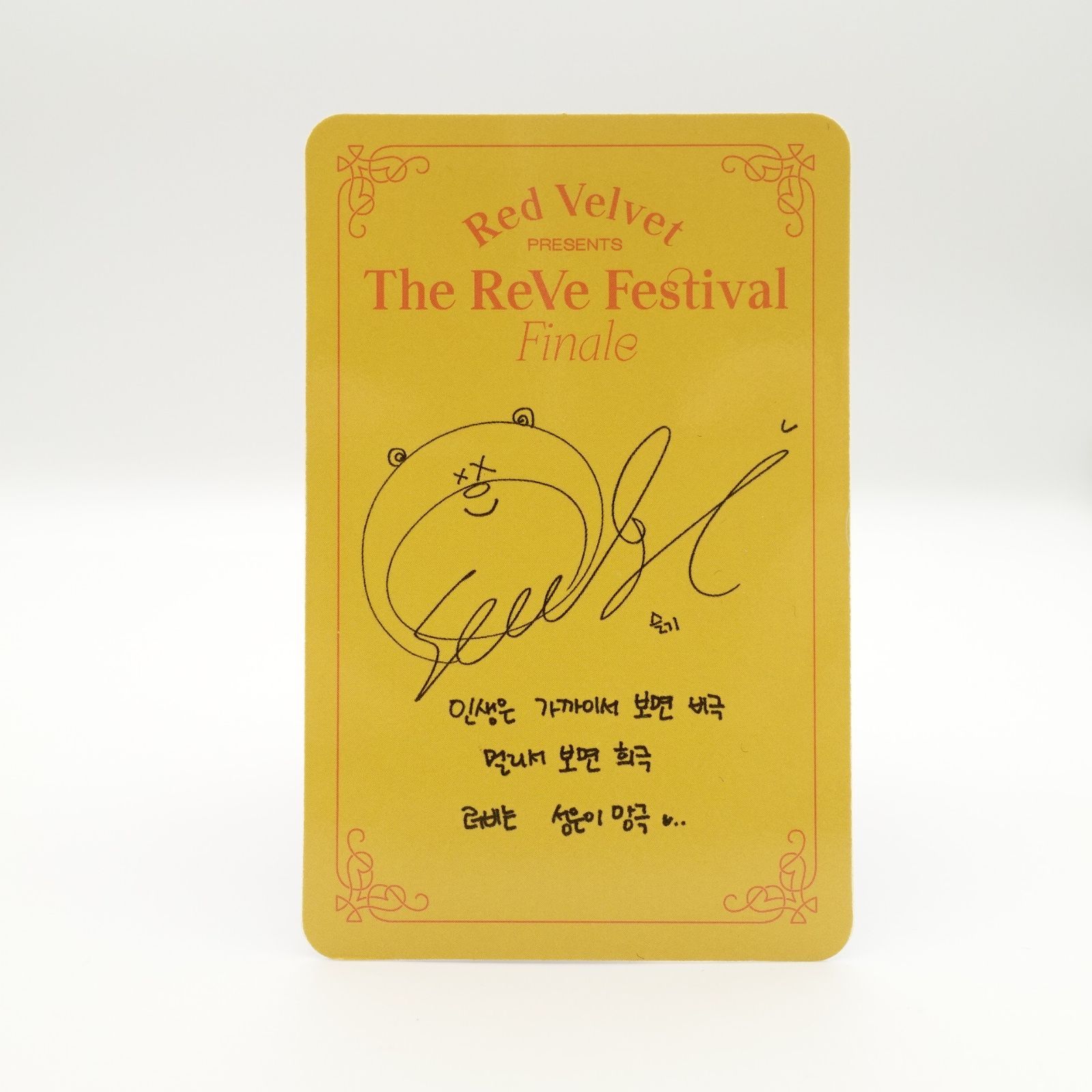 Red Velvet スルギ THE REVE FESTIVAL FINALE SCRAPBOOK ver. トレカ