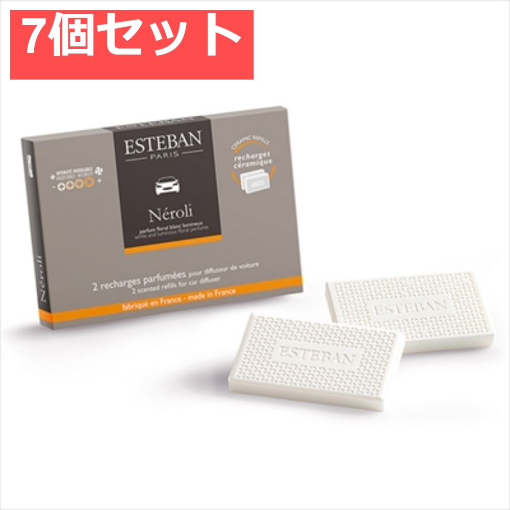 ネロリ カーフレグランスリフィル2個入 7個セット まとめ売り