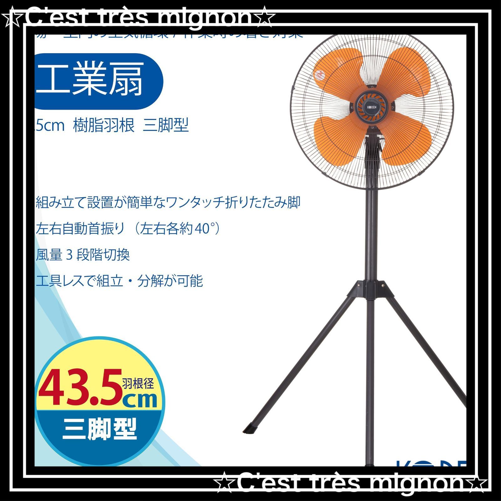 広電