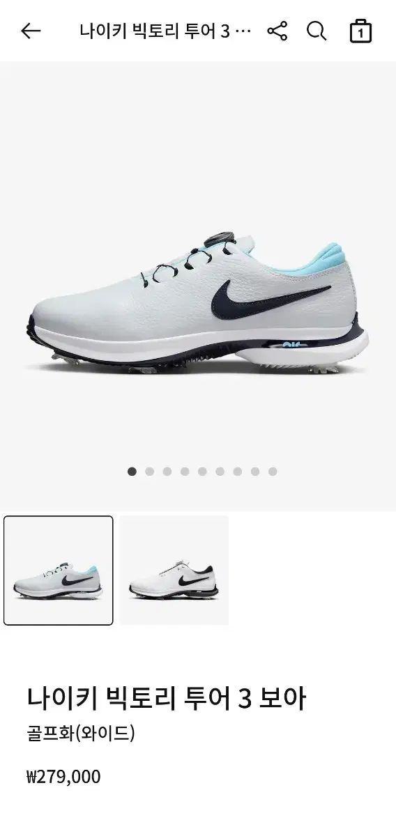 ナイキ NIKE DV6797-002 [ヴィクトリーツアー3 BOA ナイキ エア ズーム