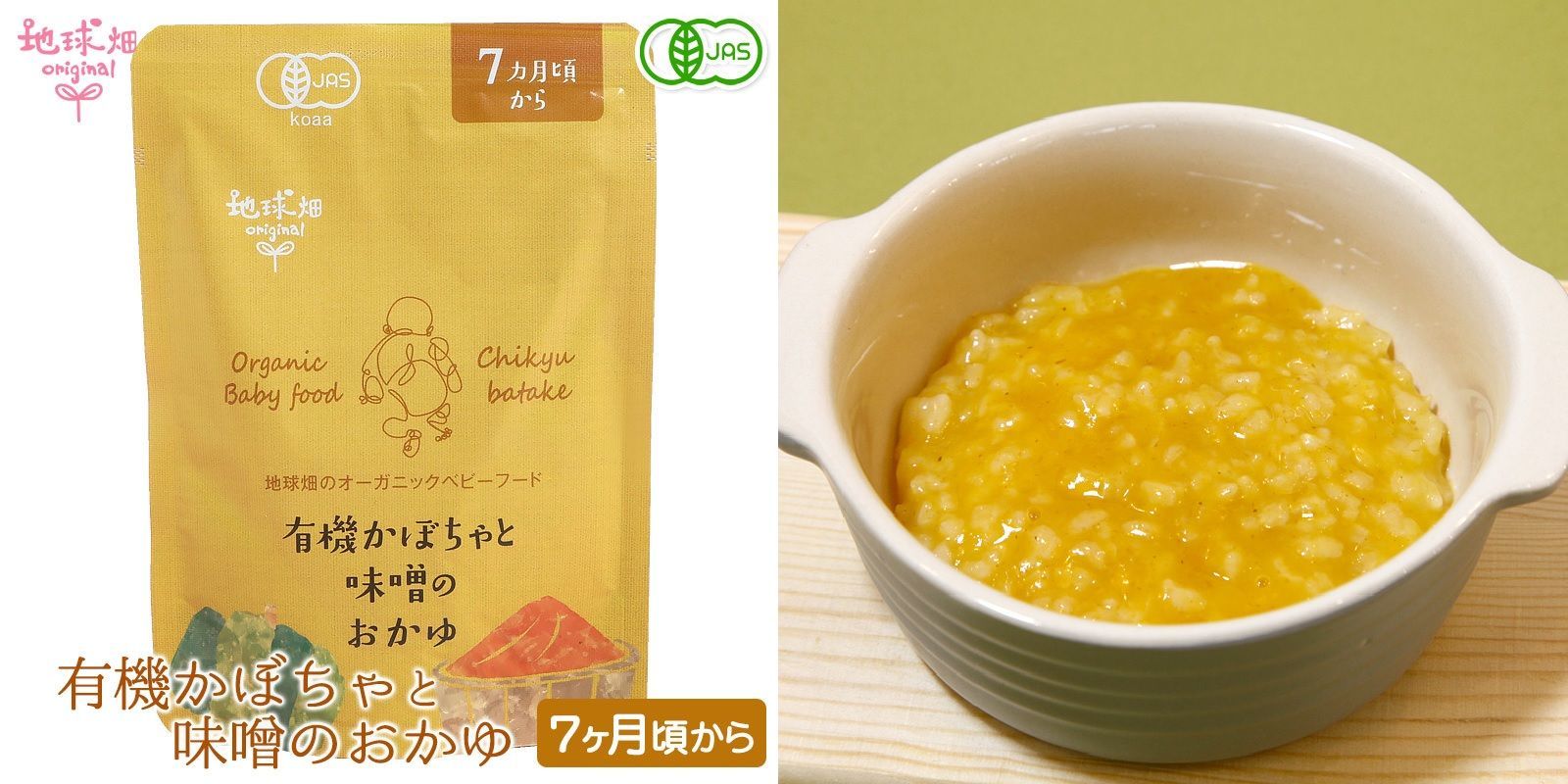 非常食 レトルト