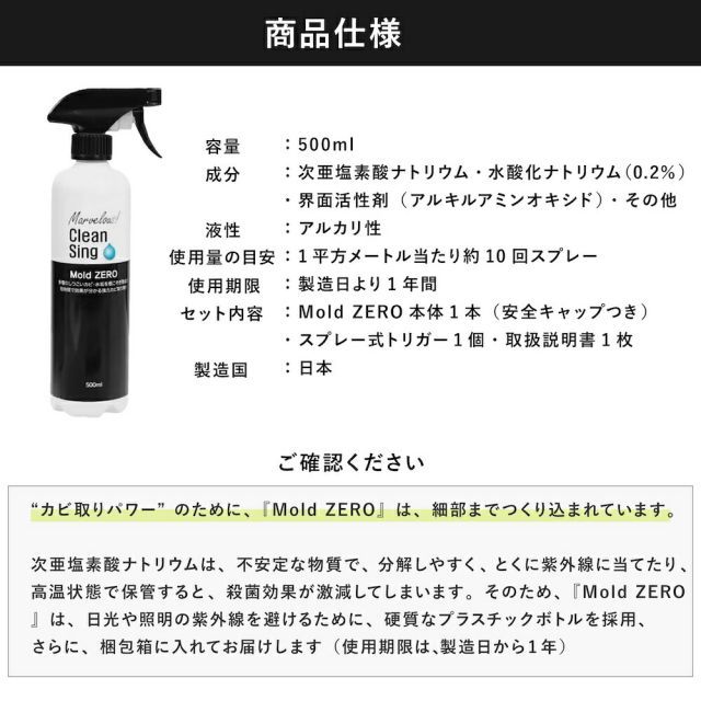 除去剤